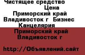 Чистящее средство AirTone Screen Clean › Цена ­ 62 - Приморский край, Владивосток г. Бизнес » Канцелярия   . Приморский край,Владивосток г.